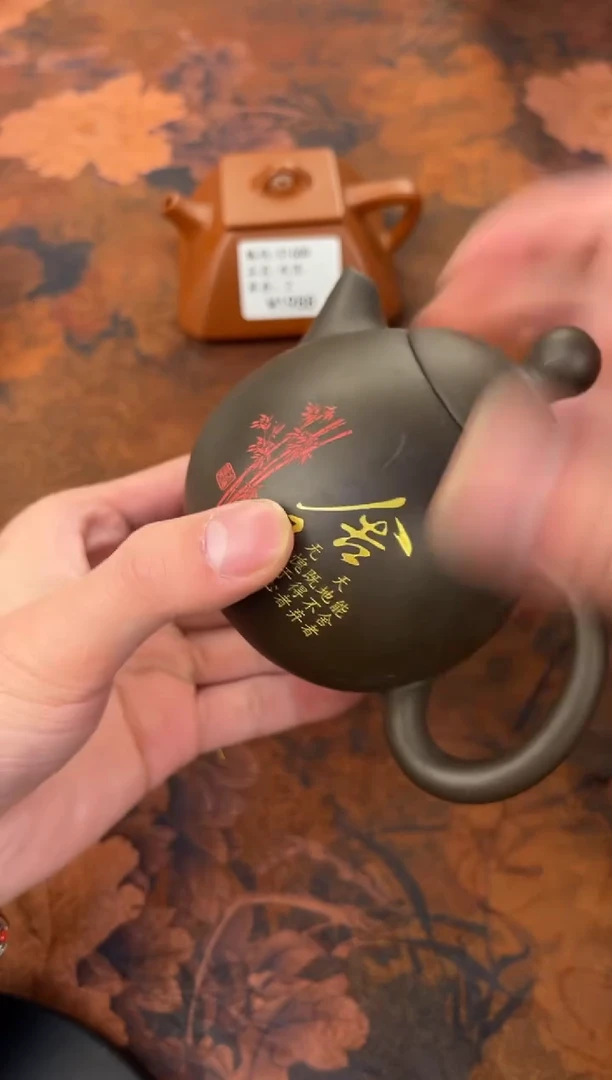 茶杯紫砂舍得描金龙蛋