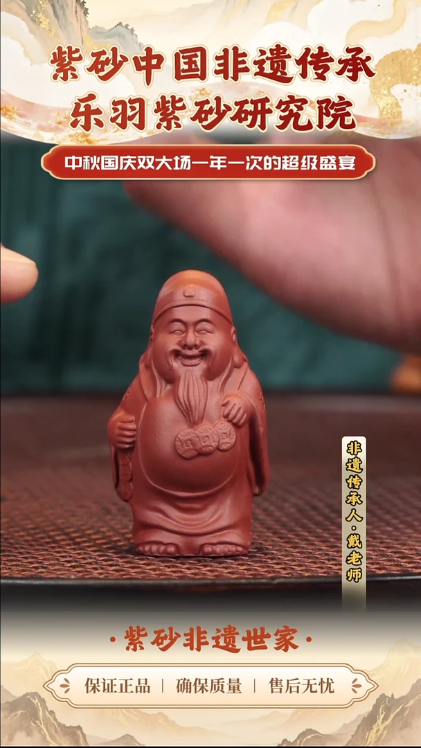 茶壶紫砂 茶壶 紫砂 茶壶 紫砂 茶壶 紫砂 茶壶 紫砂