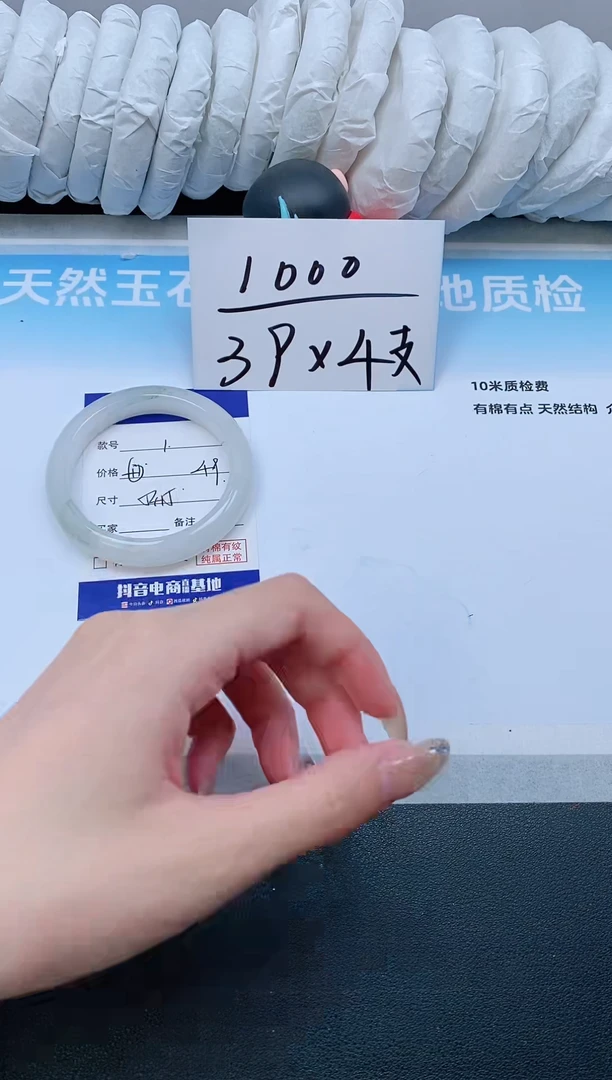 石英质玉手镯未镶嵌28J01-55