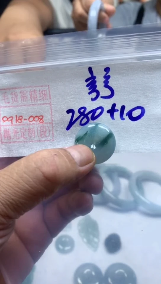 未镶嵌定制翡翠弯****?平安扣280元毛货需精细抛光#8