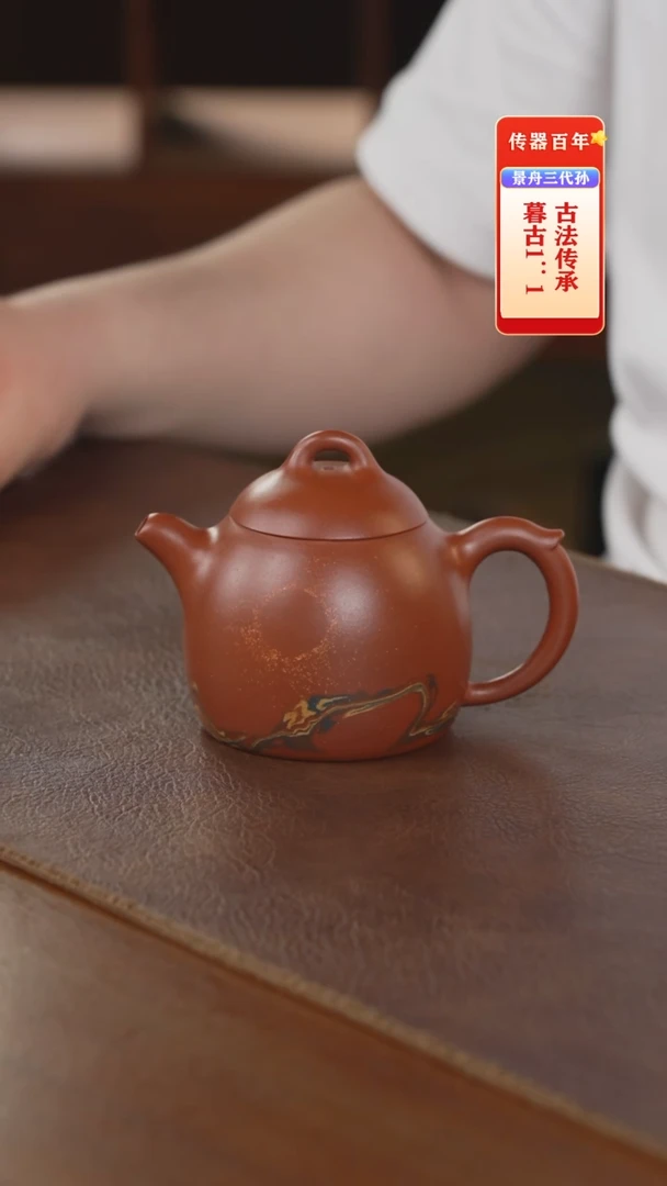 茶壶紫砂紫砂壶紫砂壶