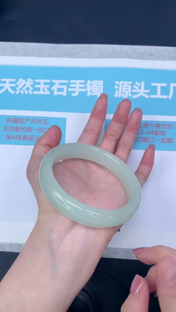 未镶嵌手镯石英质玉m277/6263