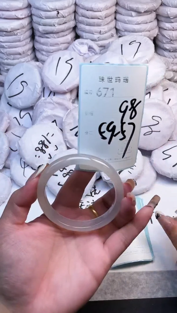 手镯玛瑙/玉髓未镶嵌671