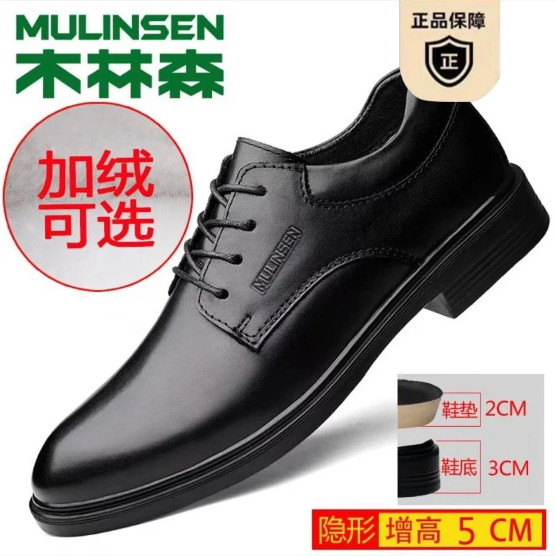 木林森英伦小码35皮鞋男商务正装36真皮内增高男鞋37西装新郎结婚