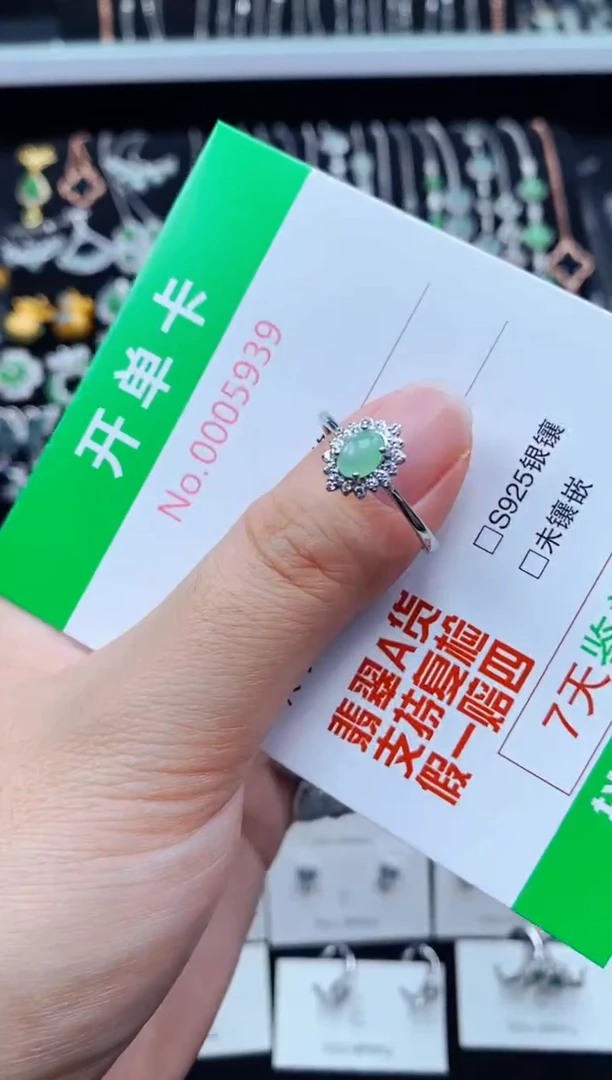 翡翠戒指银S925镶嵌5919