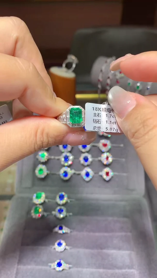 18K金镶嵌戒指祖母绿1.7ct