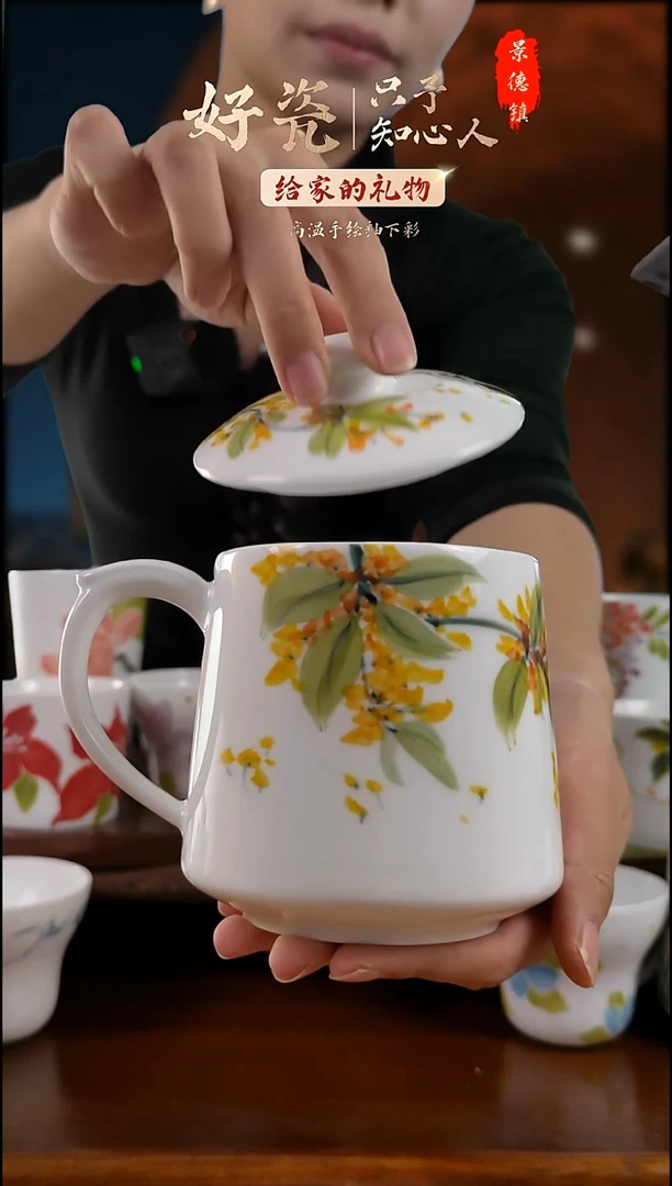 杯子景德镇高温手绘釉下彩桂花杯