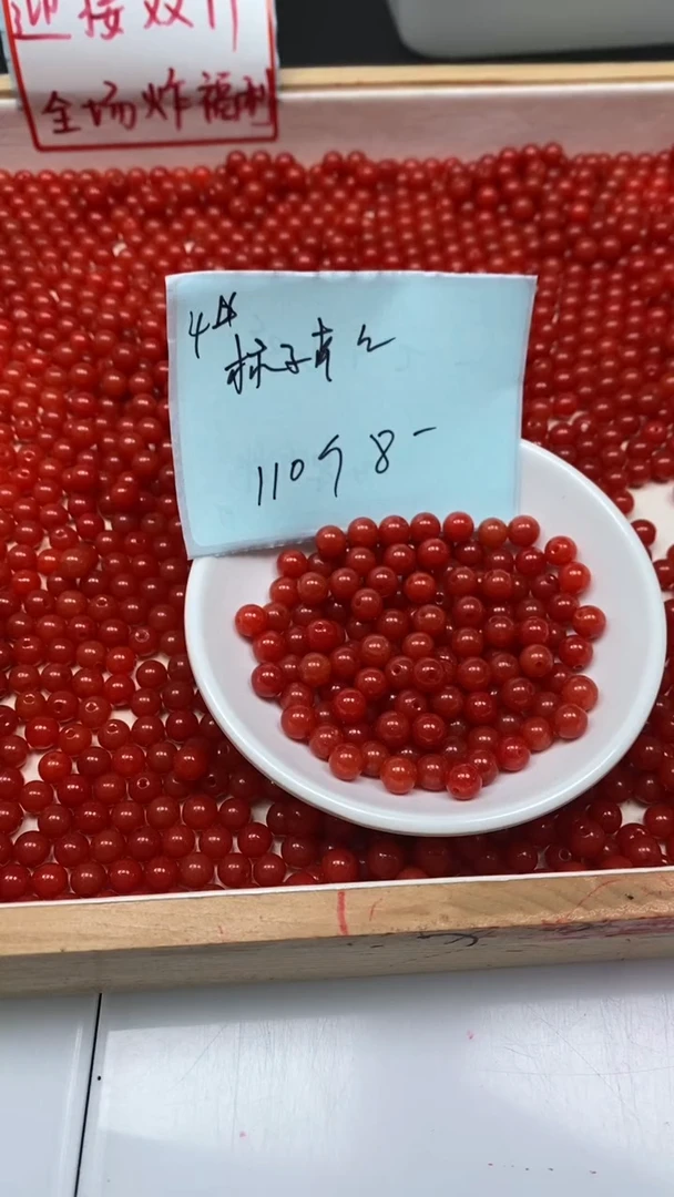 未镶嵌散珠南红玛瑙L417 柿子南红4mm110个8元