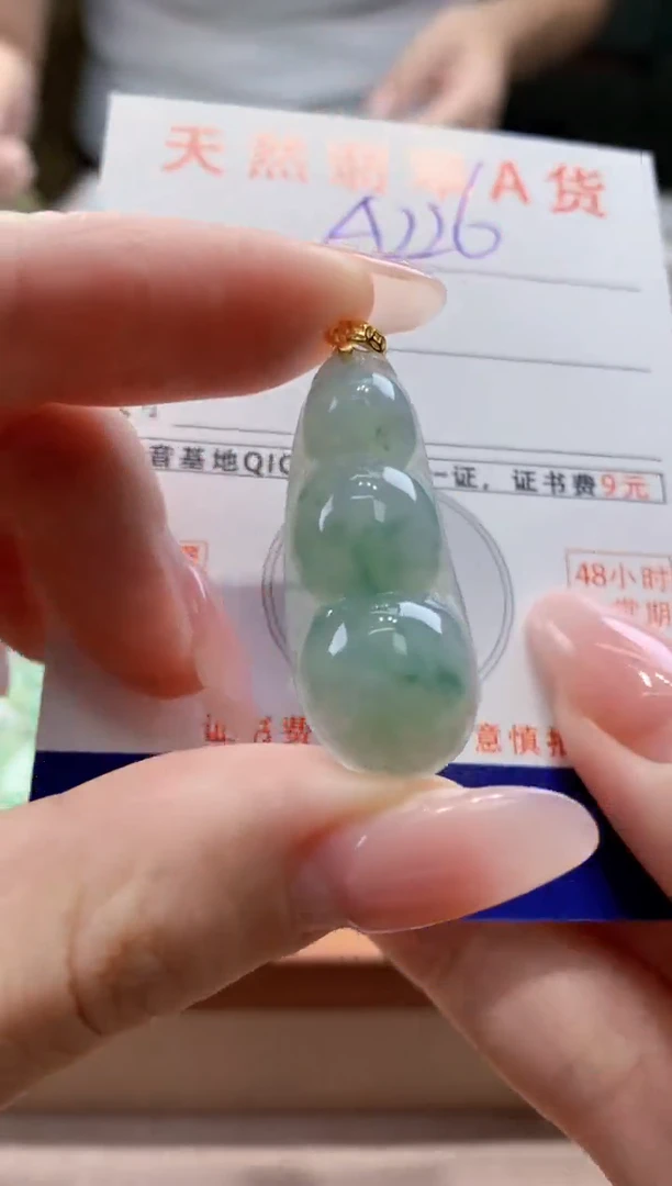 颈饰未镶嵌翡翠天然缅甸a货翡翠