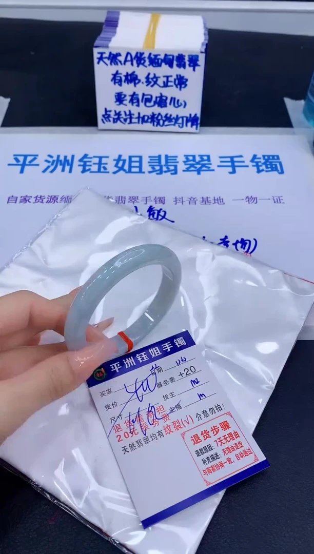 未镶嵌手镯翡翠11