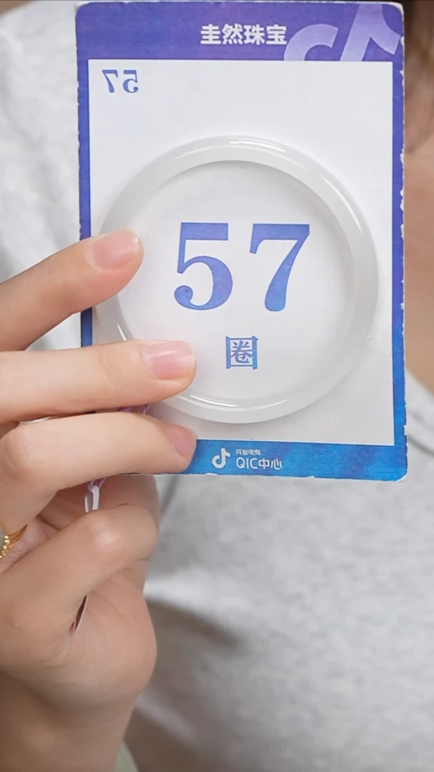 和田玉手镯未镶嵌191