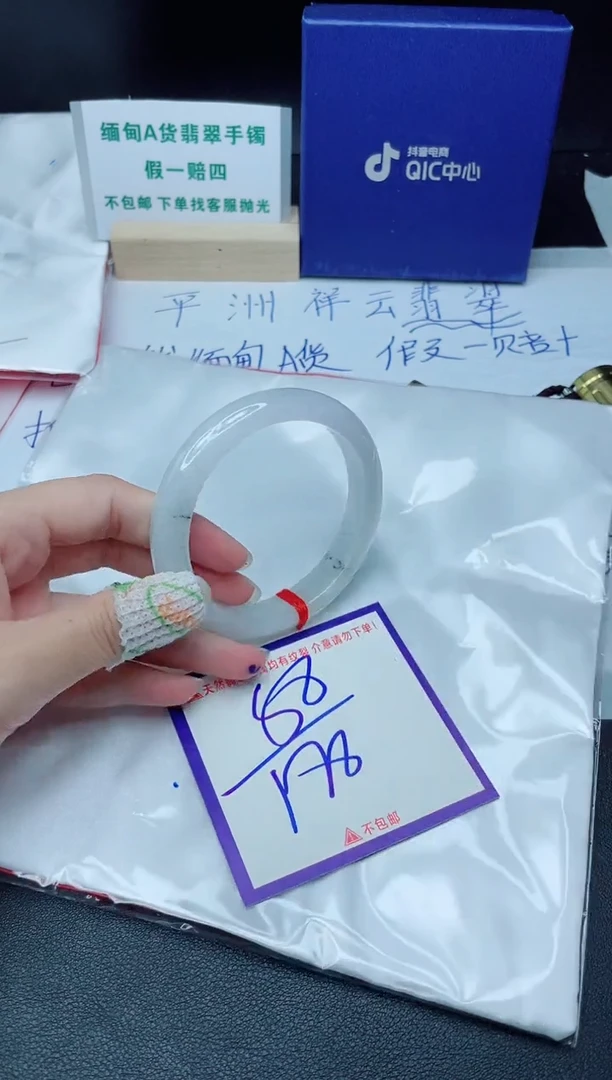定制翡翠未镶嵌我