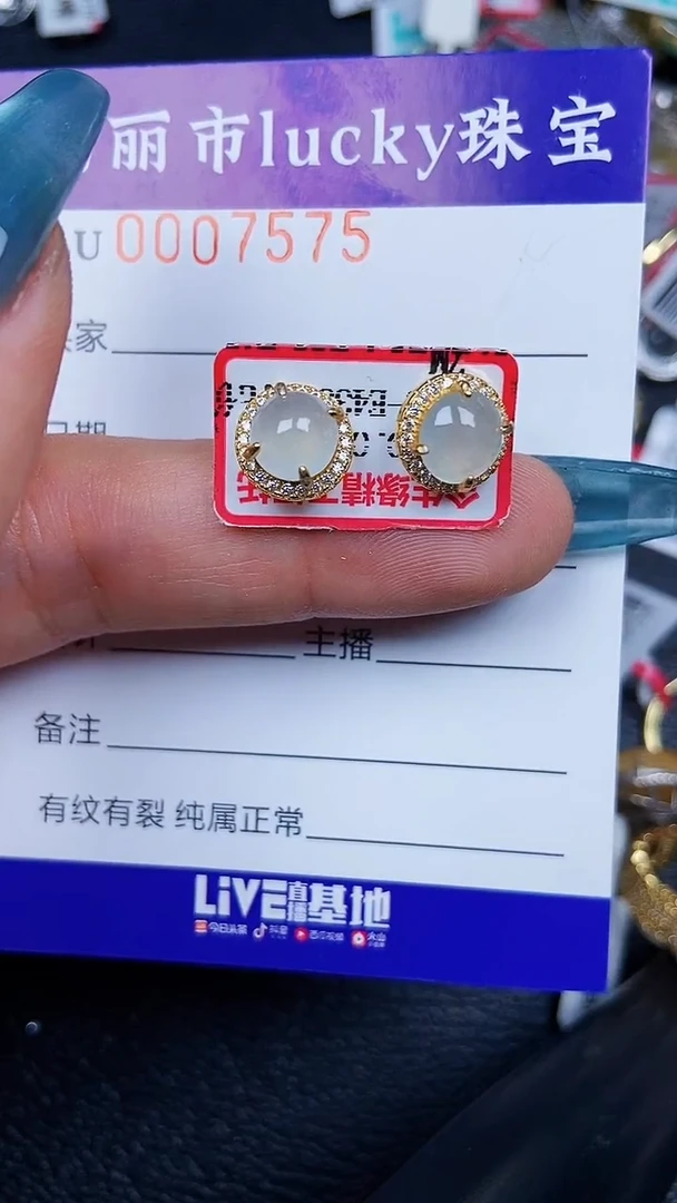 颈饰银S925镶嵌翡翠7575
