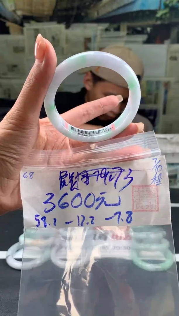 未镶嵌手镯翡翠晨*翡翠手镯 下单联系小耳机#68