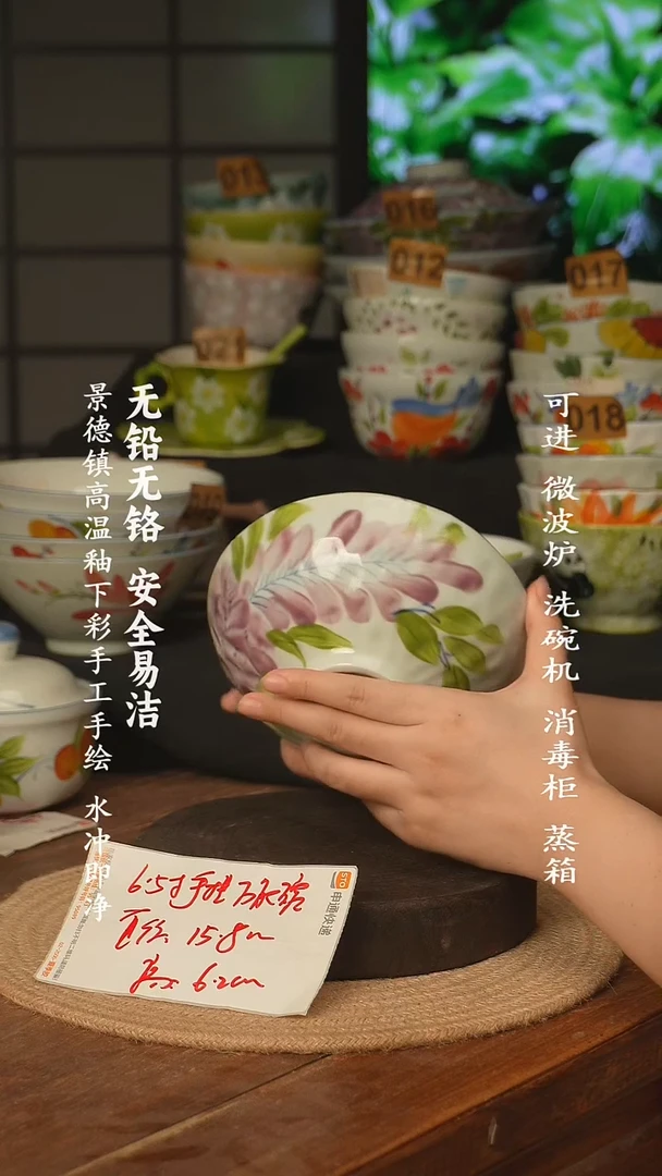 瓷景德镇高温瓷釉下彩手绘陶瓷万能