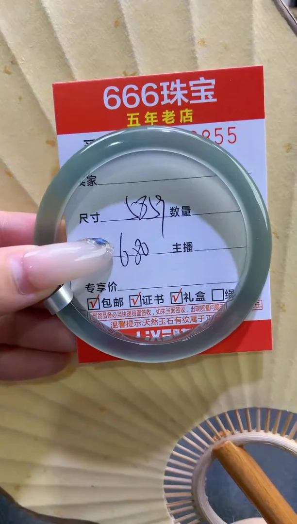 玛瑙/玉髓手镯未镶嵌0516855