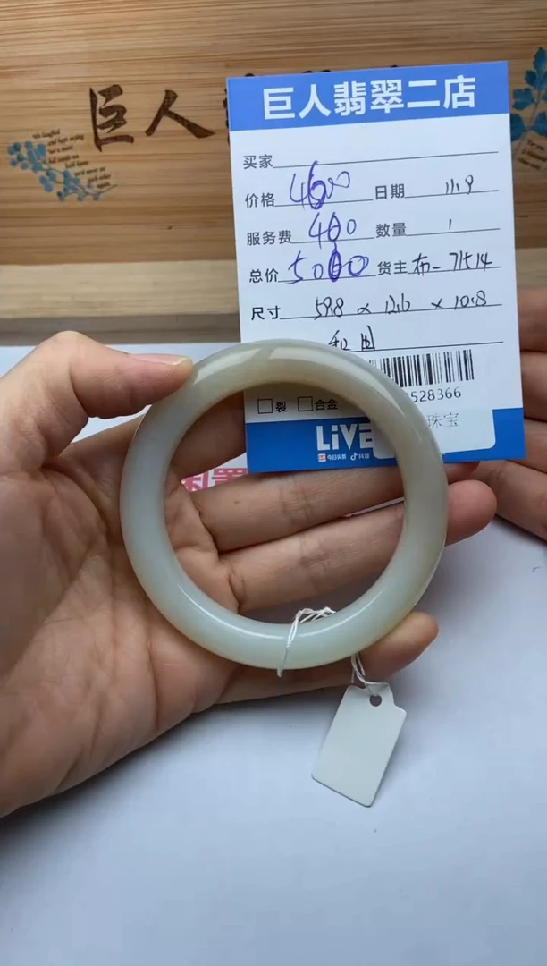 颈饰未镶嵌和田玉阳**好手镯多人-22528366