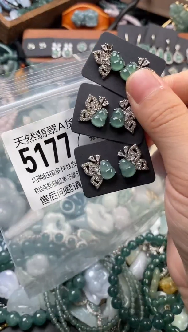 颈饰未镶嵌翡翠多样性发其一5177