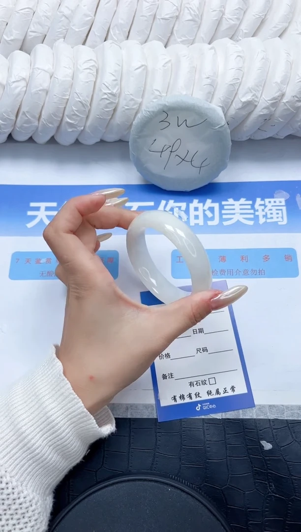 和田玉手镯未镶嵌403-53.4