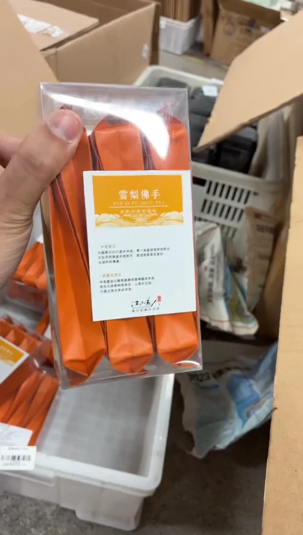 闪购商品闪购商品@@CC9475