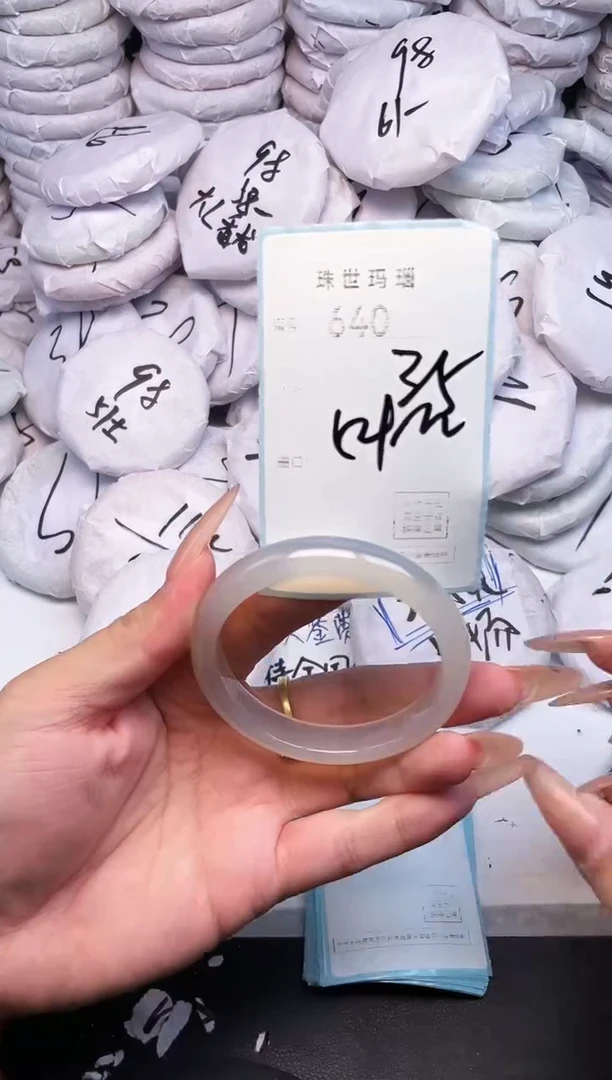 手镯玛瑙/玉髓未镶嵌640