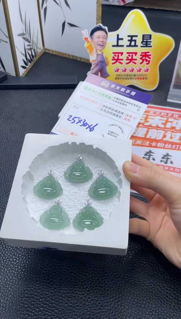 18K金镶嵌挂件翡翠【冰绿】佛公F20配链/多样性发其一CP