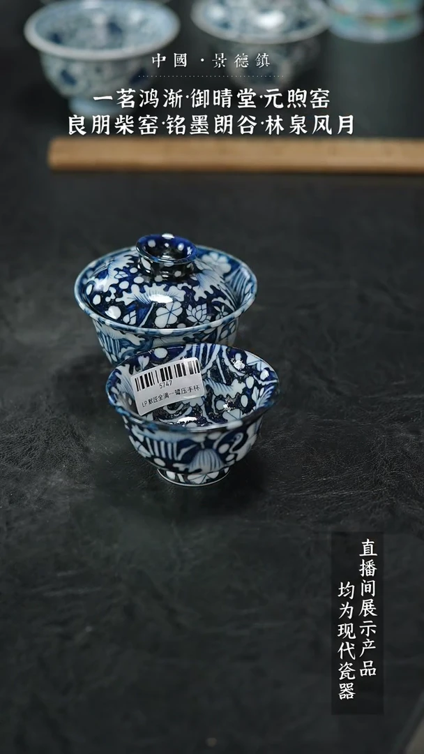 瓷片Y051家庭瓷器日用摆件A2