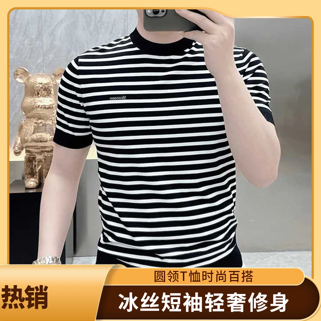 男士轻奢针织冰丝短袖高品质圆领夏季T恤修身条纹百搭时尚半袖