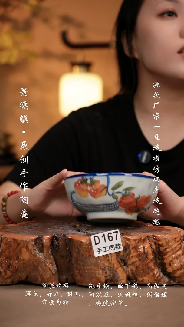 其他D167新十二器瓷器