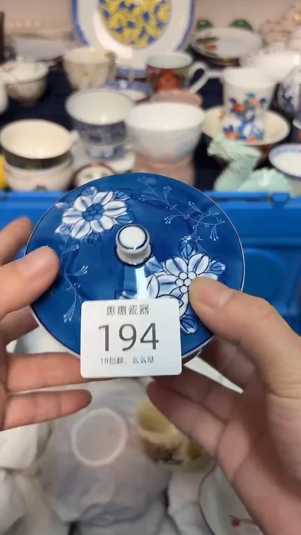 瓷片往****1000000000000000