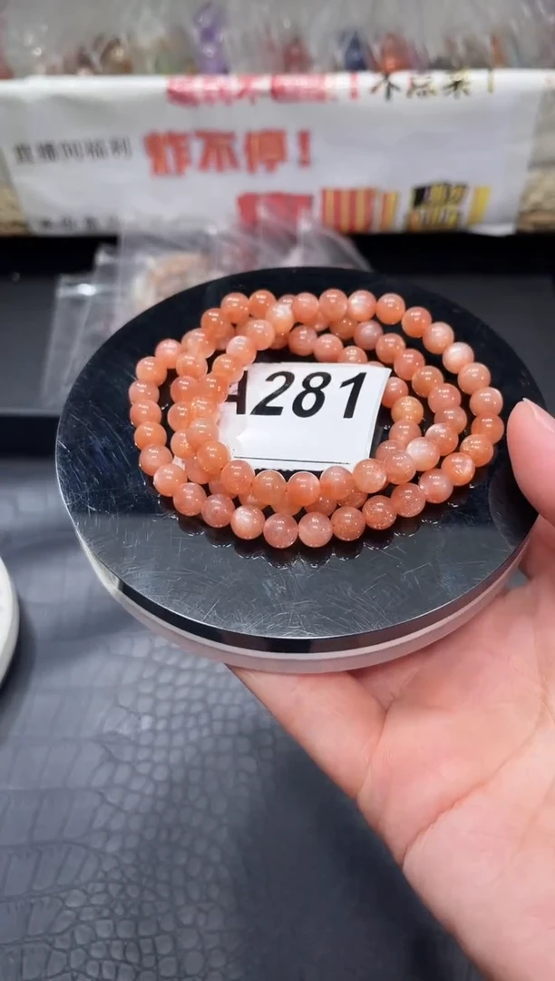 未镶嵌手链长石A281 橙月光 多圈