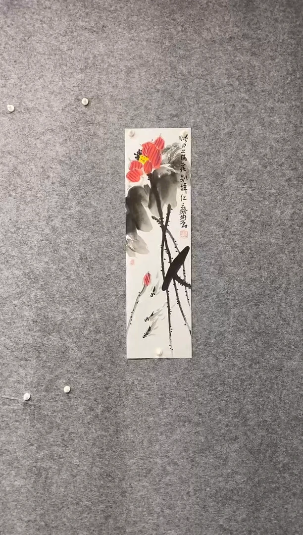 国画尚定固国画作品
