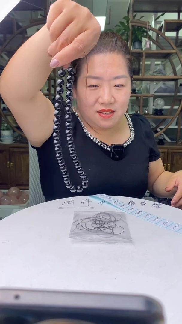 串珠未镶嵌碧玺黑碧玺串珠10.5mD535多样性发其一