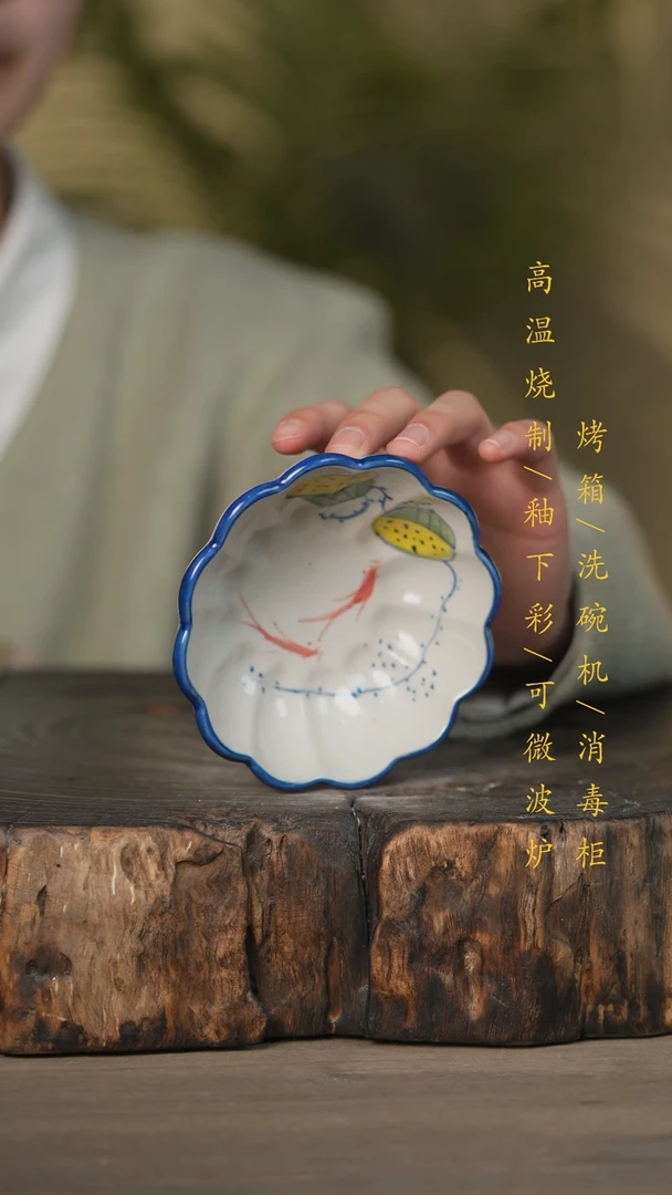 【闪购商品】碗景德镇高温釉下彩可微波烤箱洗碗机