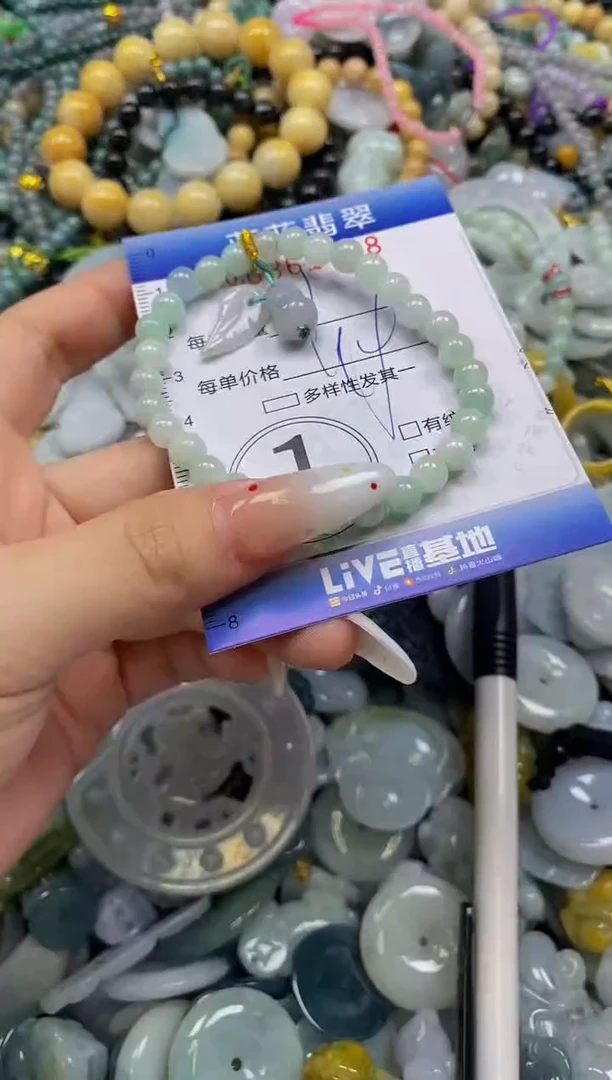 颈饰未镶嵌翡翠闪购0361718