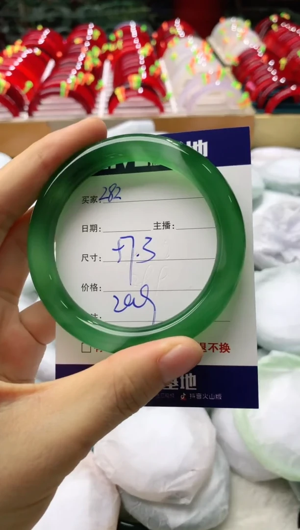 玛瑙/玉髓手镯未镶嵌282