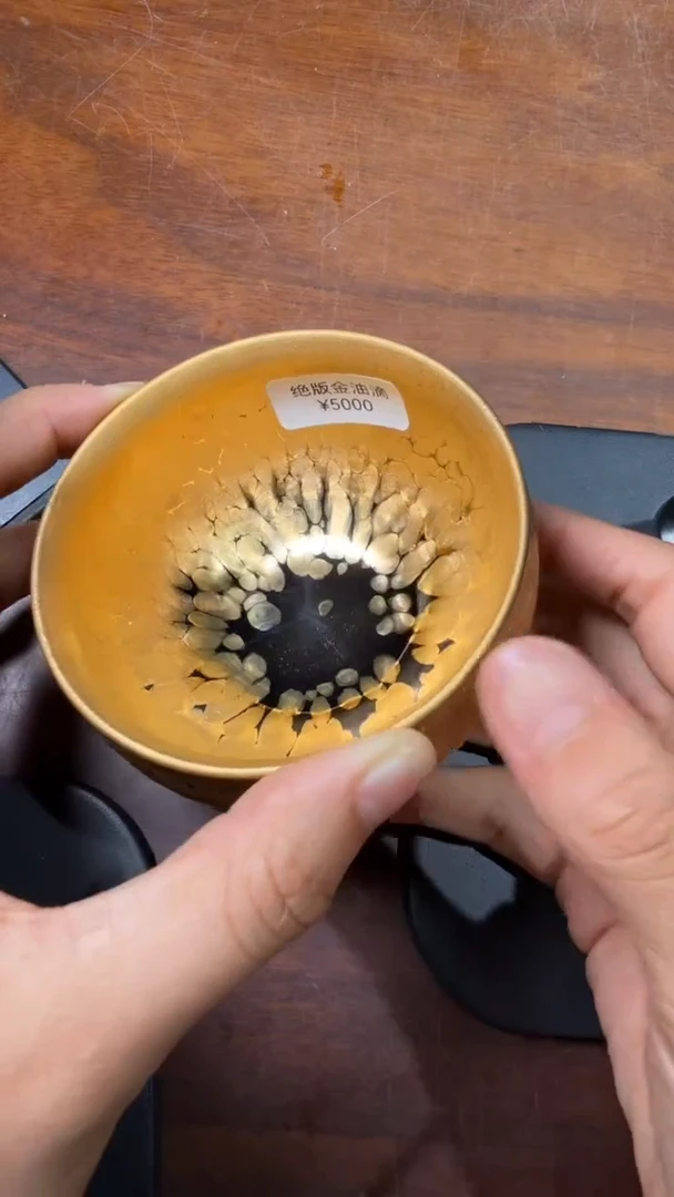 茶盏李英高端收藏186