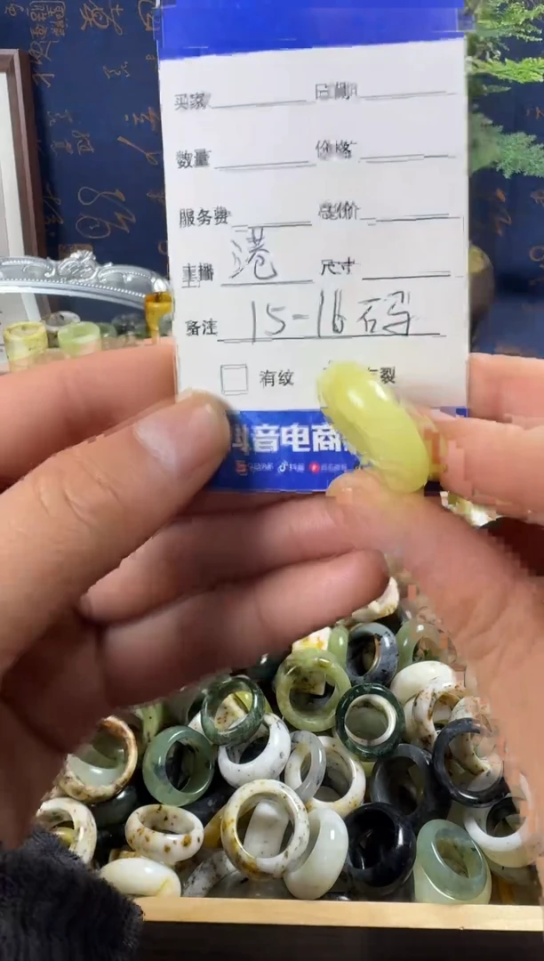 未镶嵌蛇纹石玉戒指19