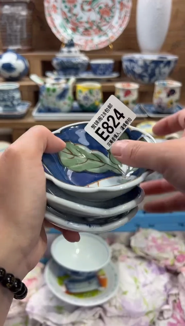 瓷片木*@       E824