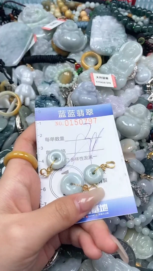 【闪购商品】翡翠颈饰未镶嵌闪购0150797多样性发其一