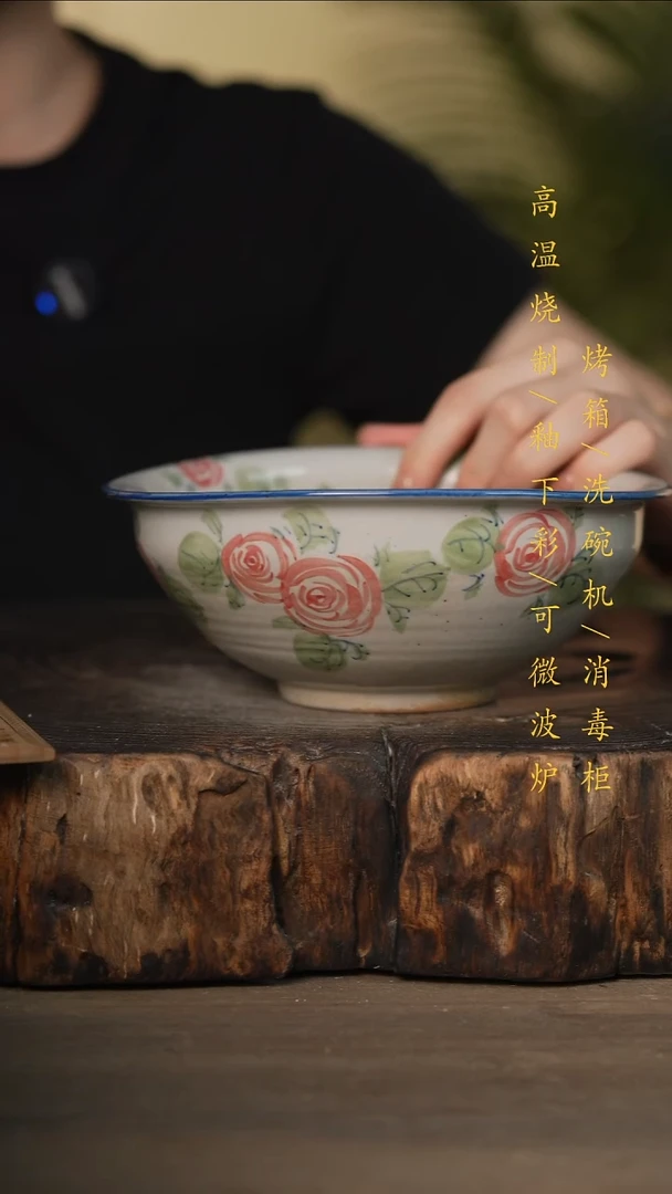 瓷片景德镇高温釉下彩可微波烤箱洗碗机