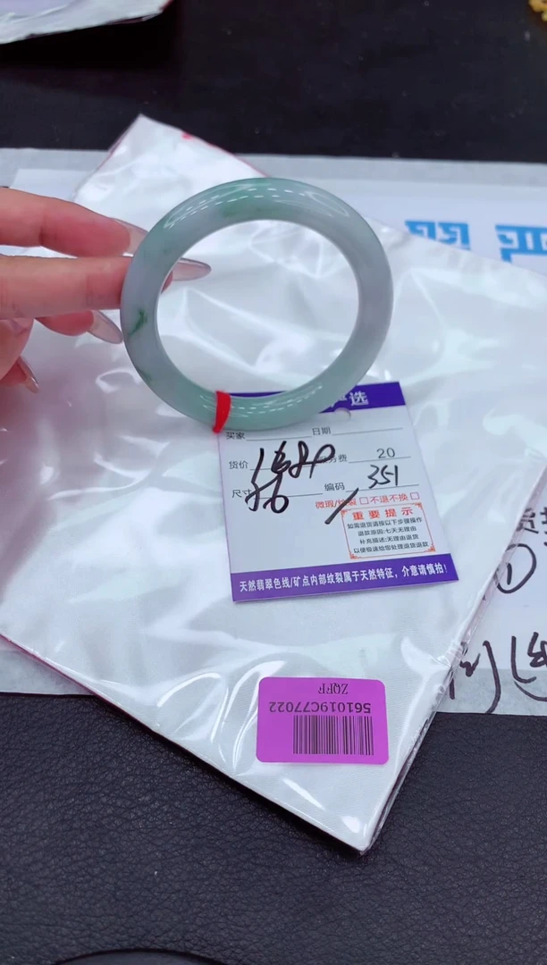 【闪购商品】翡翠手镯未镶嵌111111111111`