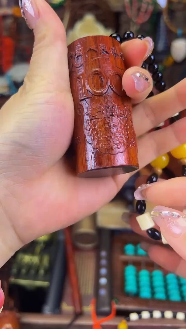 木善玉源藏品专属链接