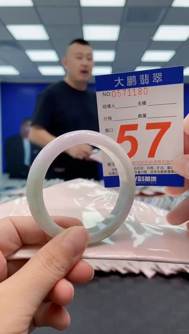 翡翠手镯未镶嵌AAAAAAAA