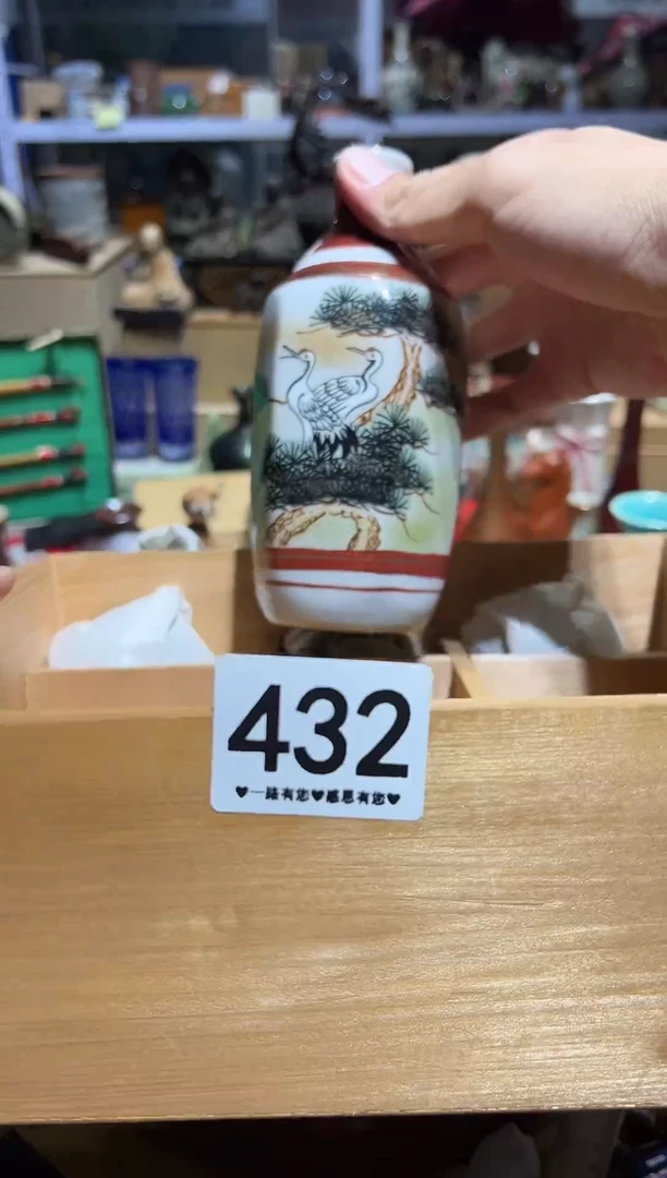 瓷片432...............
