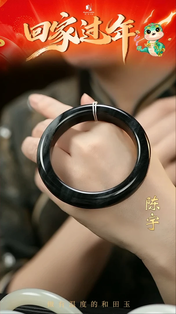 【闪购商品】和田玉青花手镯未镶嵌58.6圈口