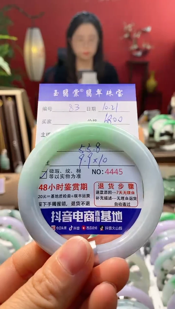 未镶嵌手镯翡翠翡翠83