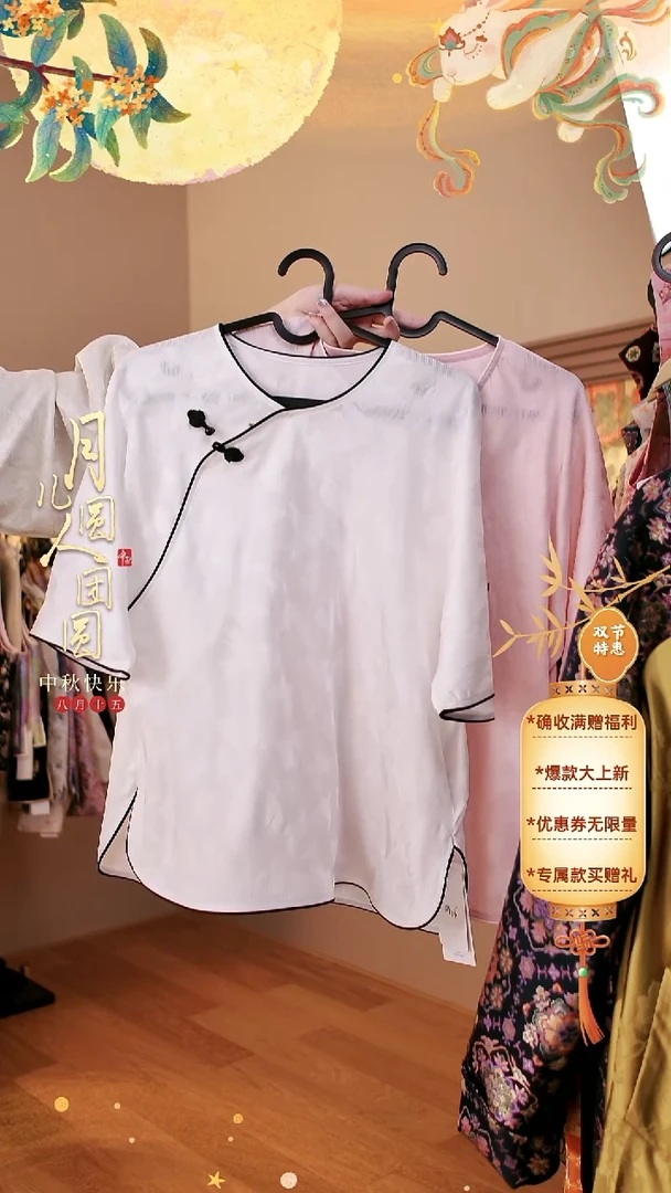格格服颜色随机发 可许愿