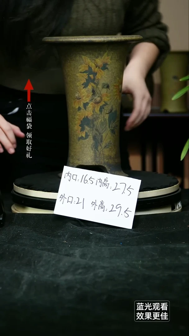 紫砂花盆紫砂花盆龙骨青砂向日葵泥绘喇叭一只