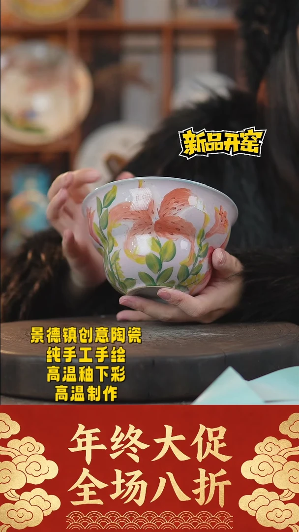 其他陶396景德镇陶瓷